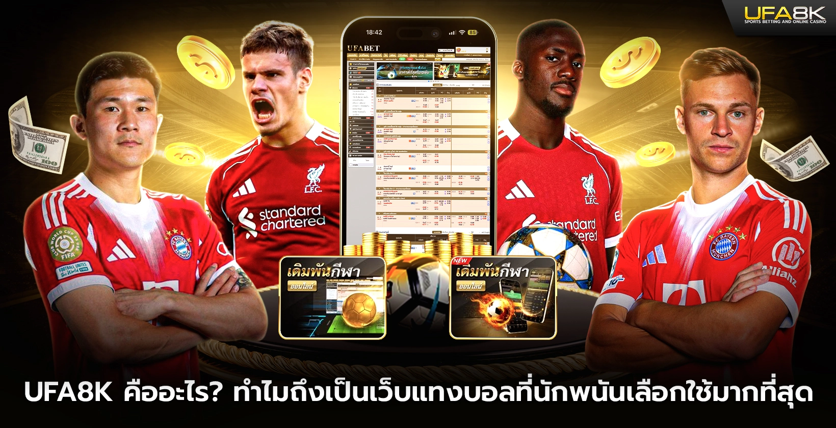 ufa8k Banner